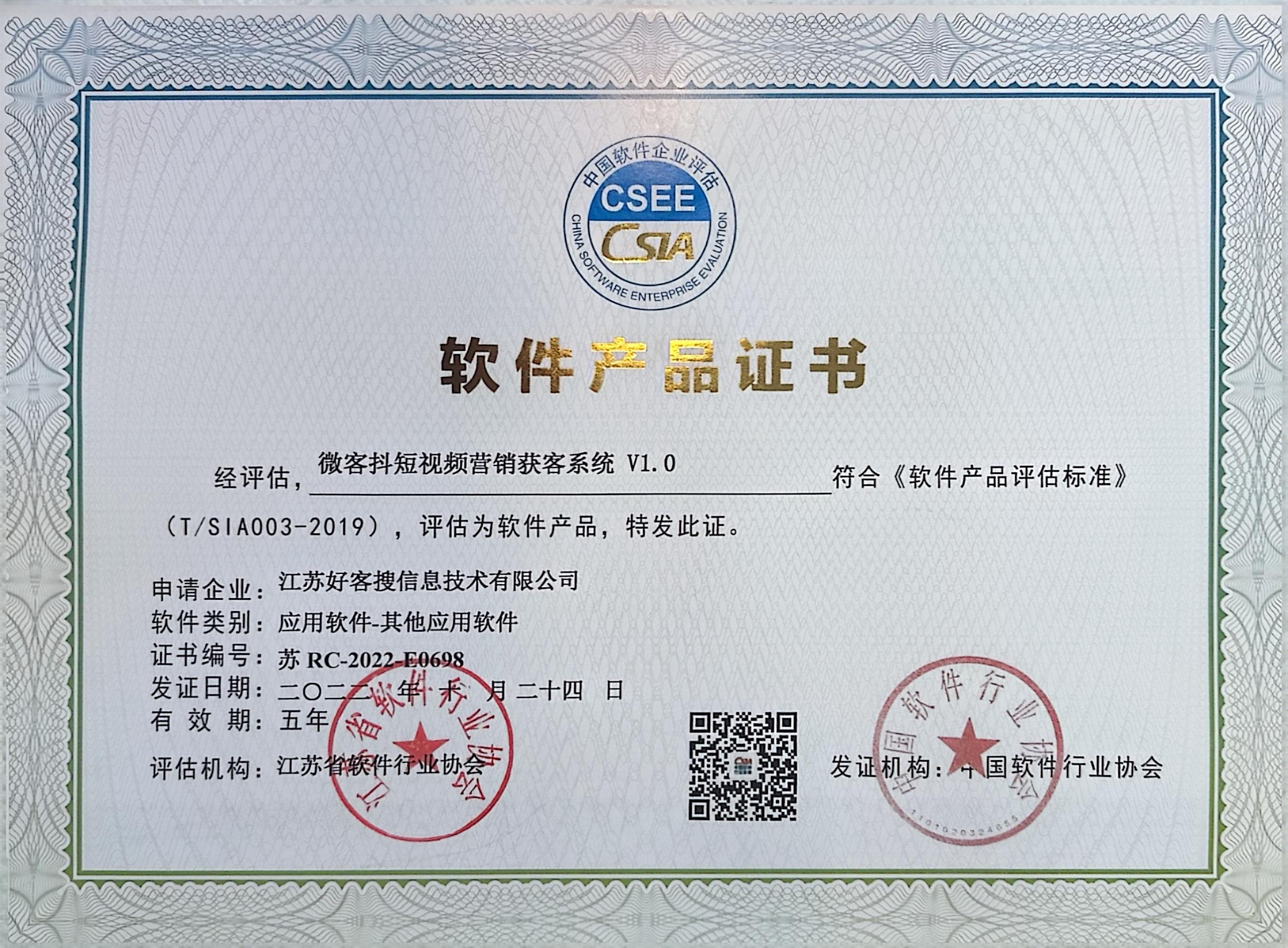 成华做seo的过程中哪些细节是被我们忽略的？